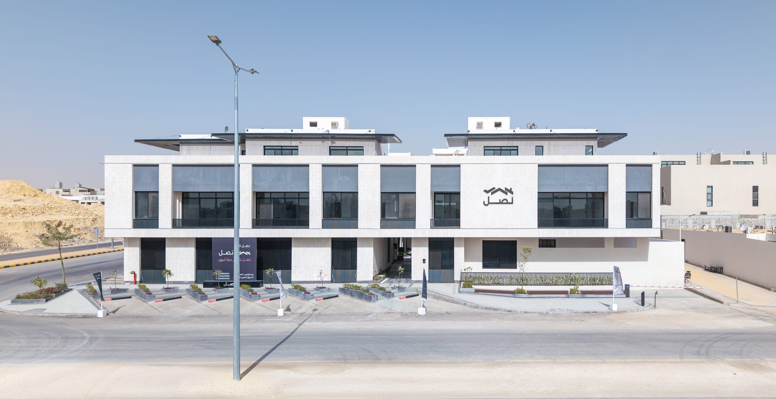 سدرة 3